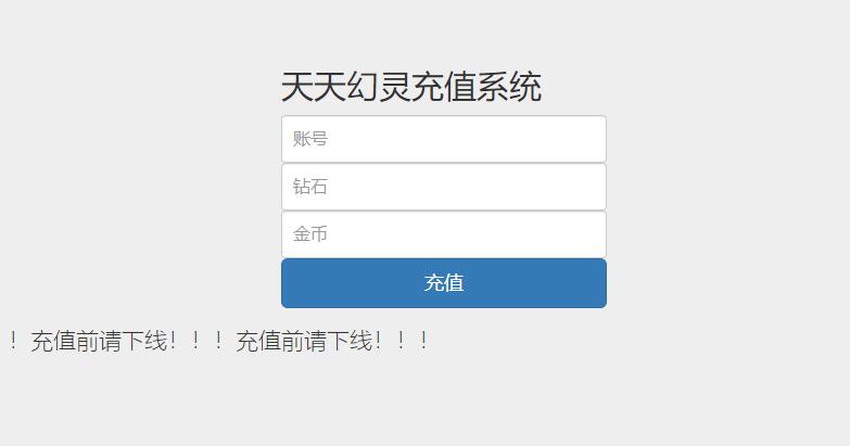 Q萌三国回合手游【天天幻灵】