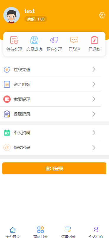12月 最新源商城/已对接支付/附带搭建文档