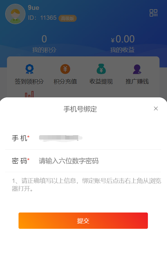 社群扫码进群活码引流源码-推广正常绑定下级-已对接支付/附带搭建视频教程