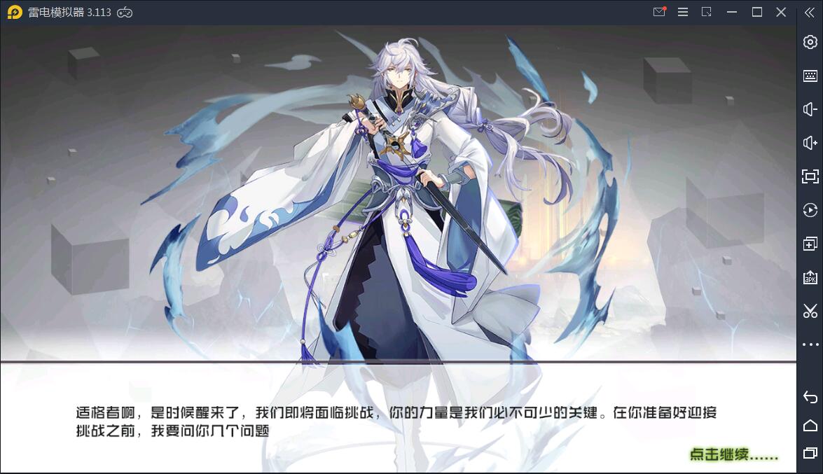 冒险卡牌手游【不思议三国】3月整理win一键既玩服务端【站长亲测】