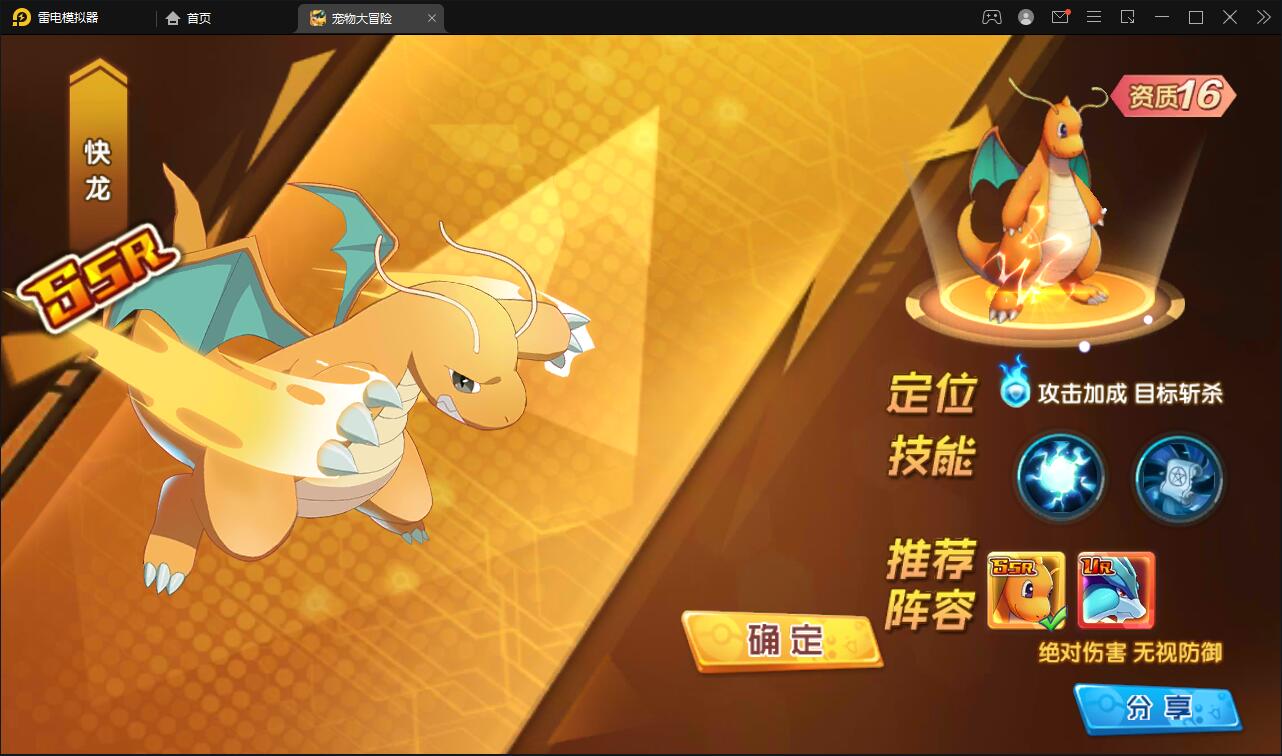 宝可梦回合手游【去吧精灵球】最新整理Win一键服务端+GM后台+双端
