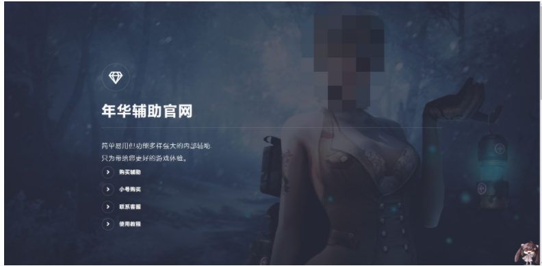 个人辅助PHP网站源码 新增后台管理 美化版插图