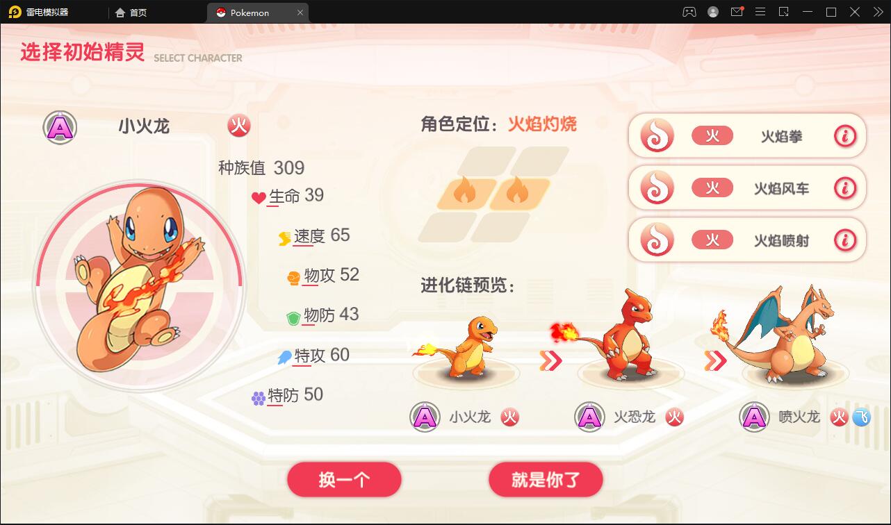 宝可梦回合手游【口袋觉醒】最新整理Linux手工服务端+GM后台+全套源码