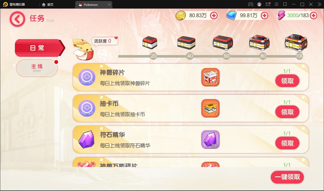 宝可梦回合手游【口袋觉醒】最新整理Linux手工服务端+GM后台+全套源码