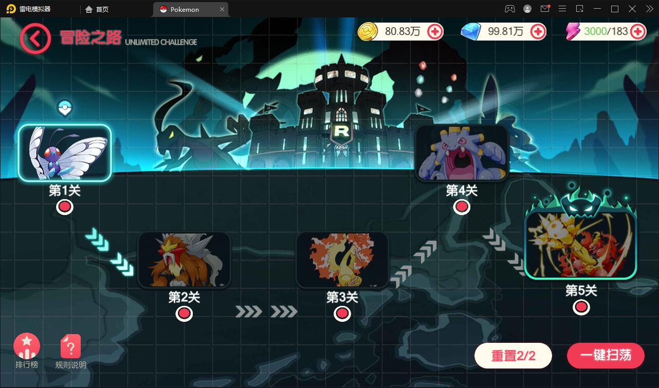 宝可梦回合手游【口袋觉醒】最新整理Linux手工服务端+GM后台+全套源码