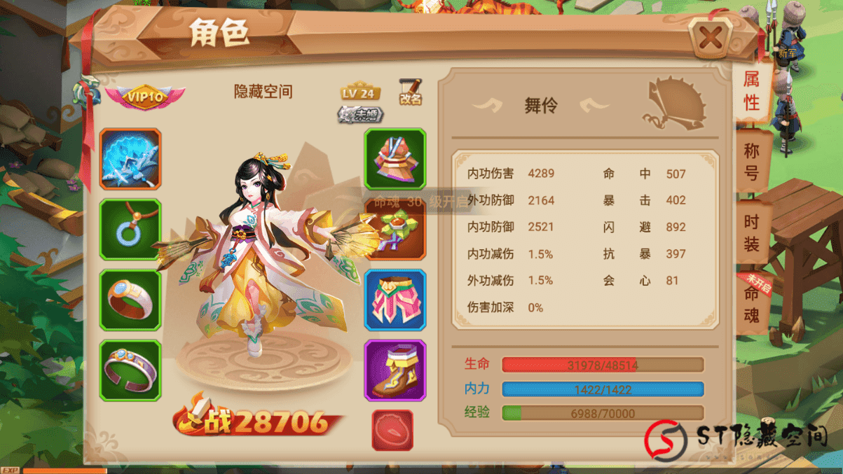 稀有MMORPG手游《楚乔传秀丽江山》9月整理Linux手工端+搭建教程