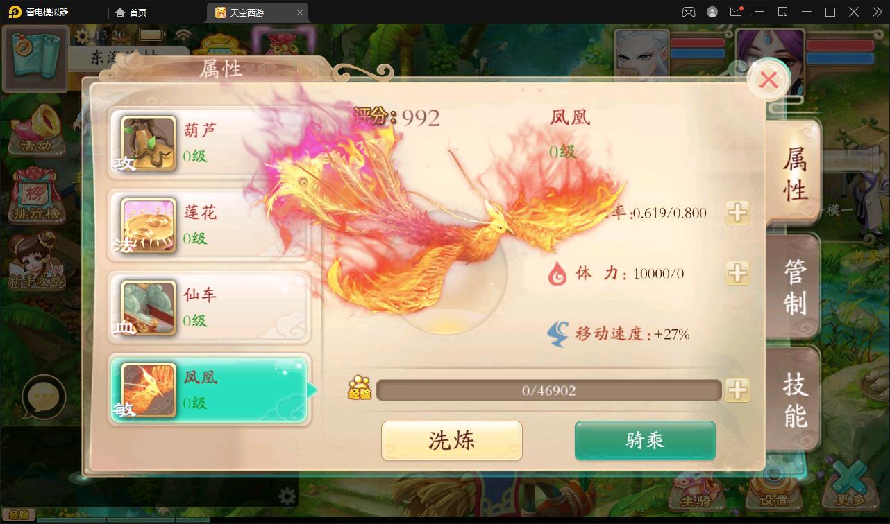 大话回合手游【天策天空原始版】最新整理Linux手工服务端+代理后台+全套源码