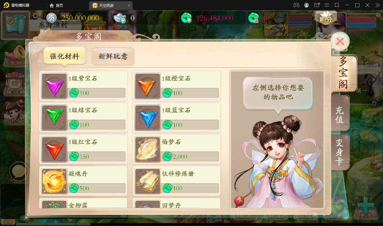 大话回合手游【天策天空原始版】最新整理Linux手工服务端+代理后台+全套源码