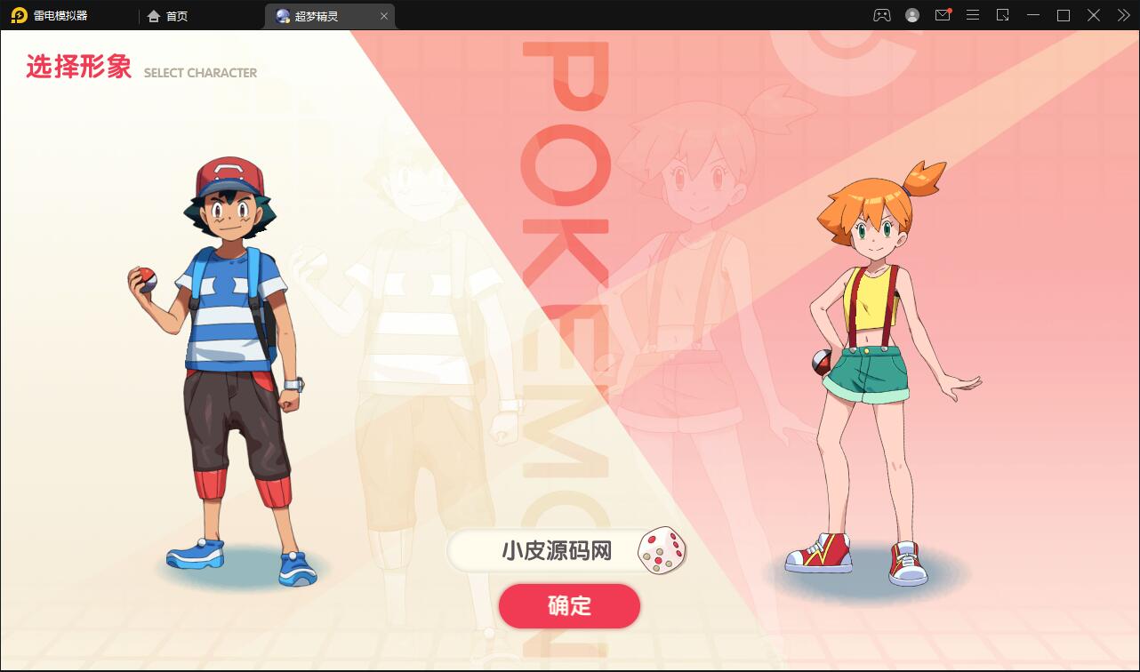 横版卡牌手游【口袋觉醒原鱼版】最新整理Linux手工服务端+运营后台