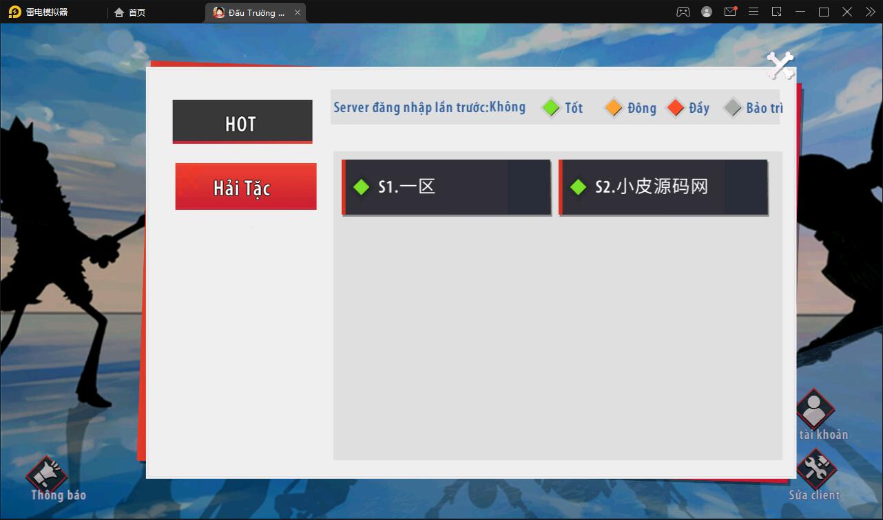 横板回合手游【海盗王3D】最新整理Linux手工服务端+GM后台+安卓苹果双端插图