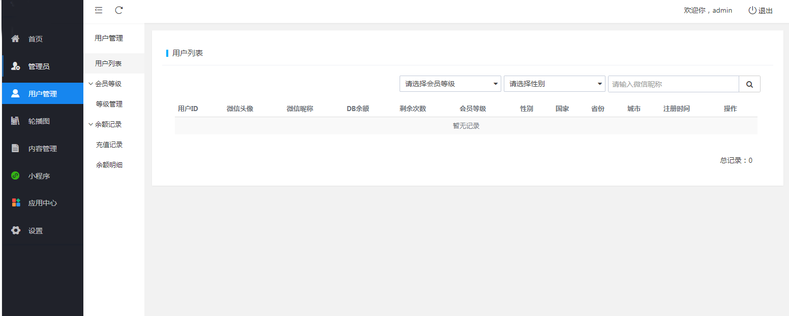 学法减分小程序2021最新可用可运营源码附带安装教程插图
