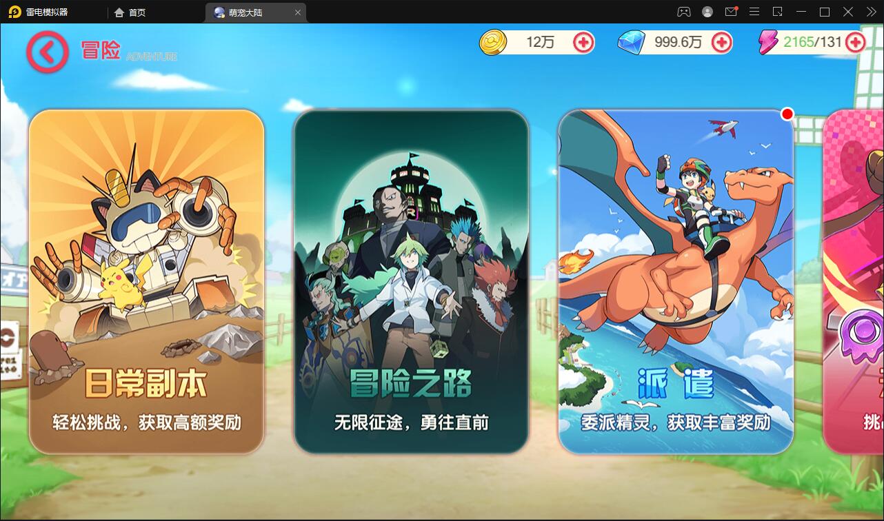怀旧3D横版卡牌手游【口袋觉醒六神话神魔版】最新整理Ubuntu手工服务端+GM后台+安卓苹果双端