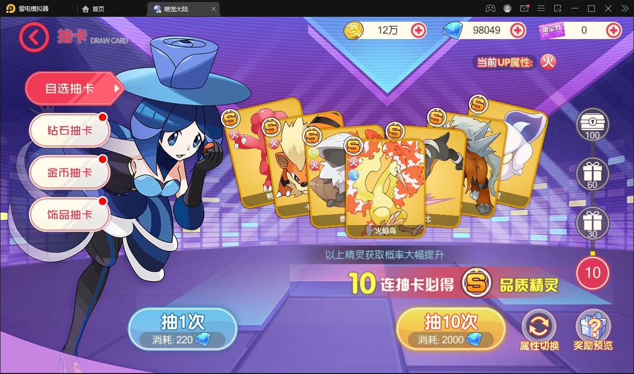 怀旧3D横版卡牌手游【口袋觉醒终极堡垒9SS版】最新整理Ubuntu手工服务端+GM后台+安卓苹果双端
