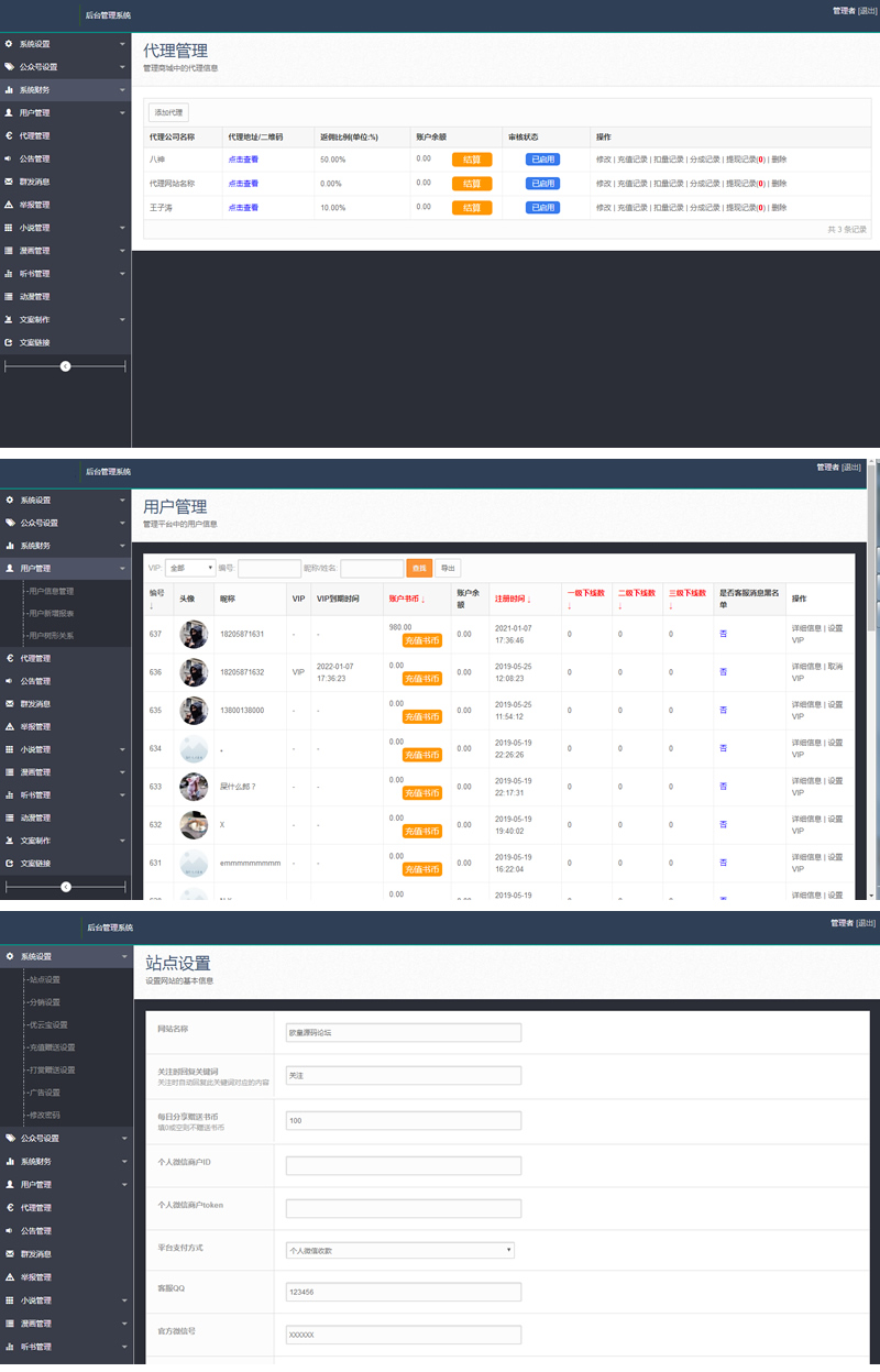wordpress微信精品高清壁纸下载小程序 源码时代网上卖的很火的流量主高收益小程序 暗黑系列
