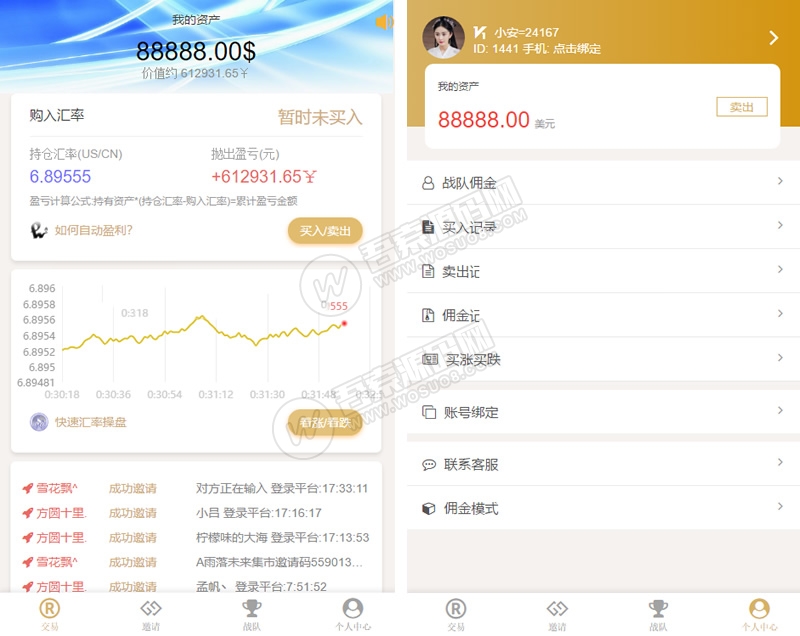 完美运营版美金MIX币圈投资源码Fastpay支付K线完美+完整数据+带教程插图