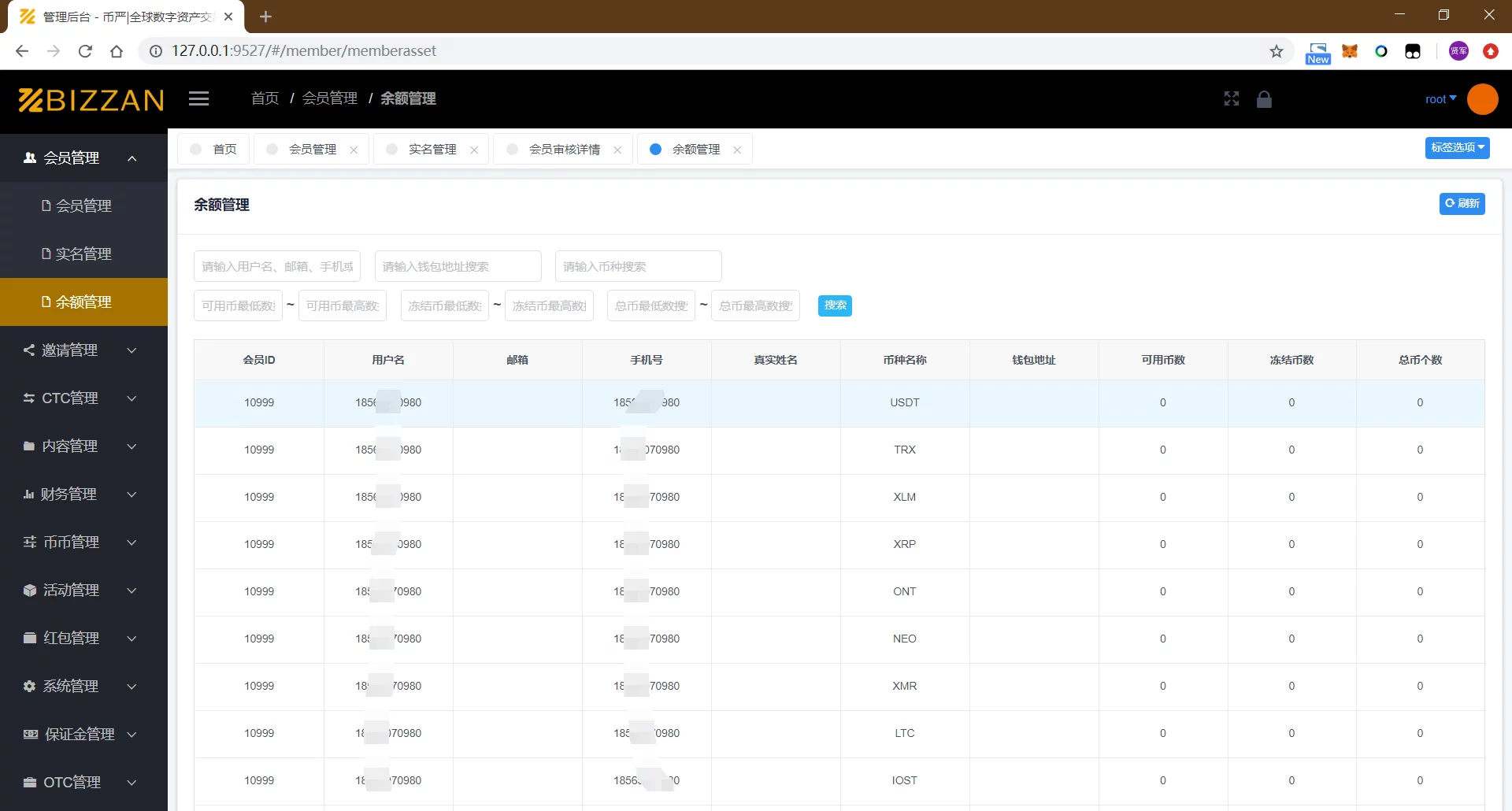 JAVA纯源码多语言新版虚拟币交易所源码BIZZAN源码WAP可打包
