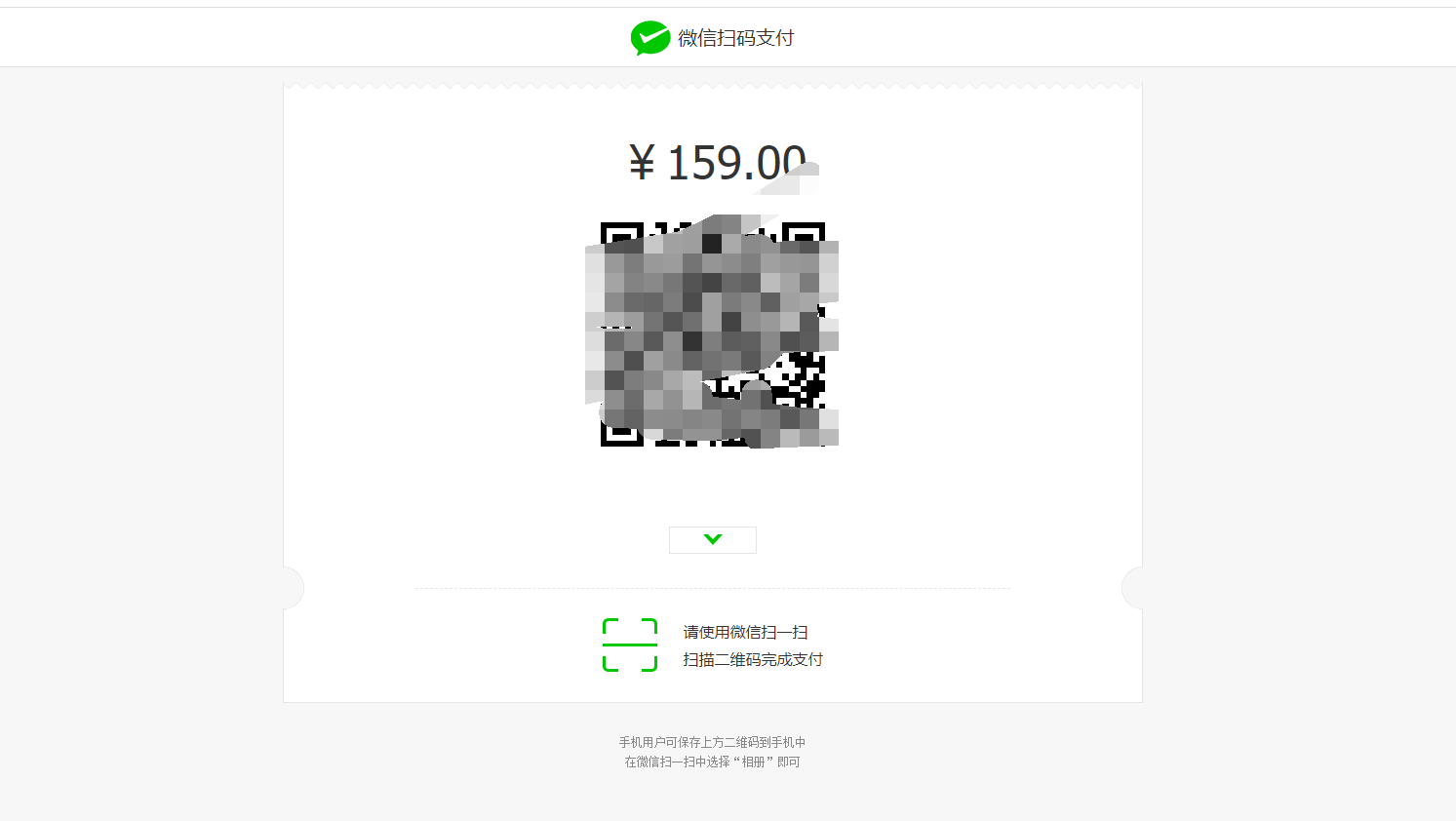 美团代付源码-支持多模板 全开源-多种支付通道