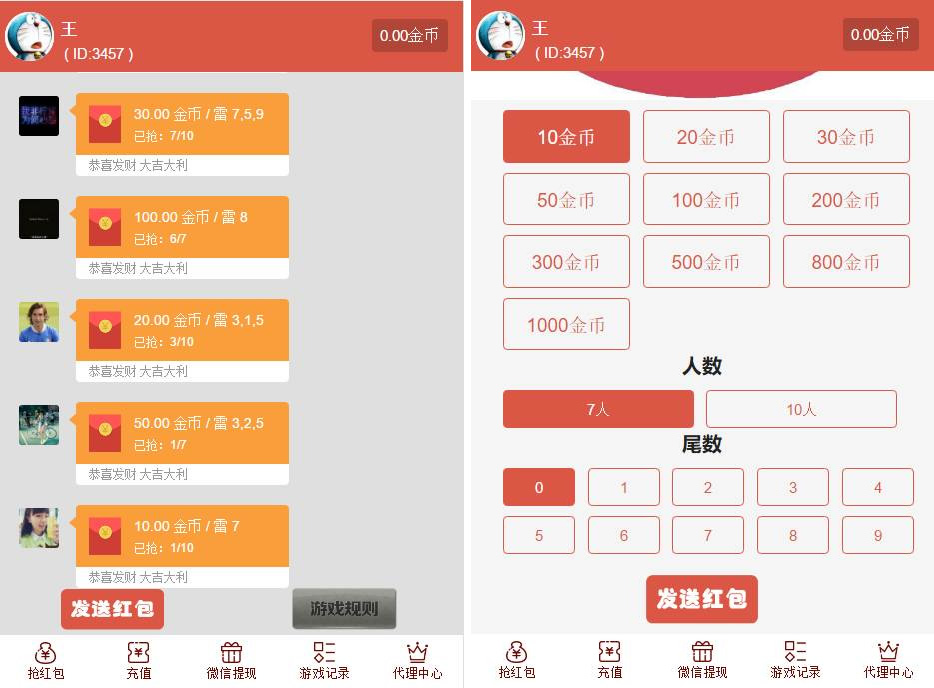 【最新修复版】红包直通车4.0运营版源码 玩法多+支付对接+搭建教程