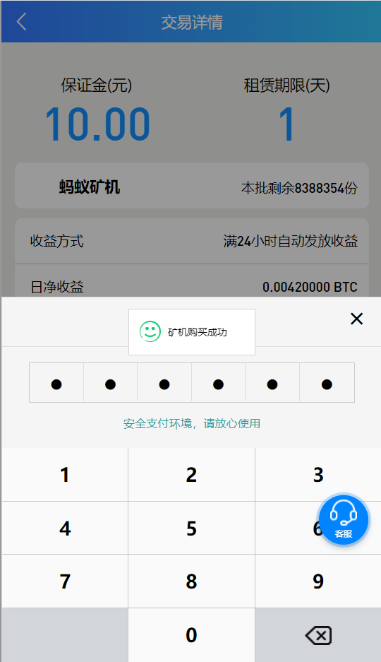 整版百盟btc算力矿机合约挖矿ETH区块BTC矿池虚拟币交易