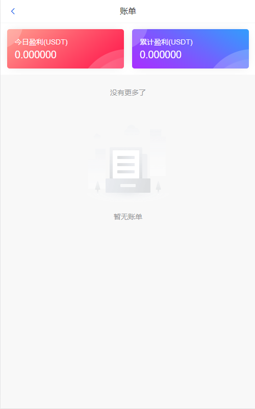 自动量化交易机器人自动炒币机器人分销社区中英文双语版