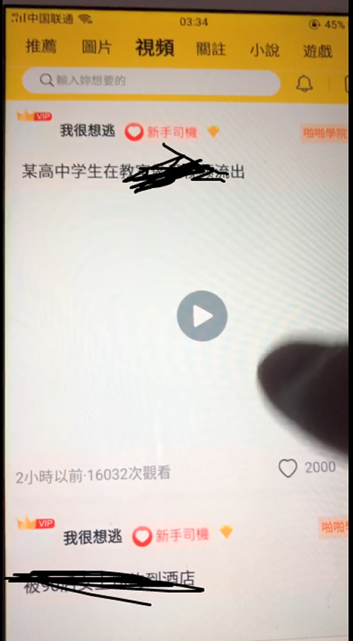 兔子团聚星社区直播app整理修复版 带完整搭建视频教程