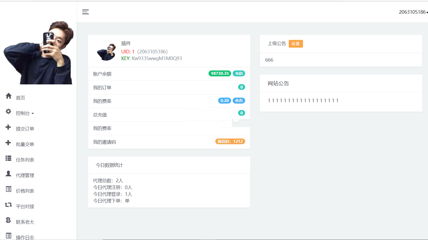 网课平台源码