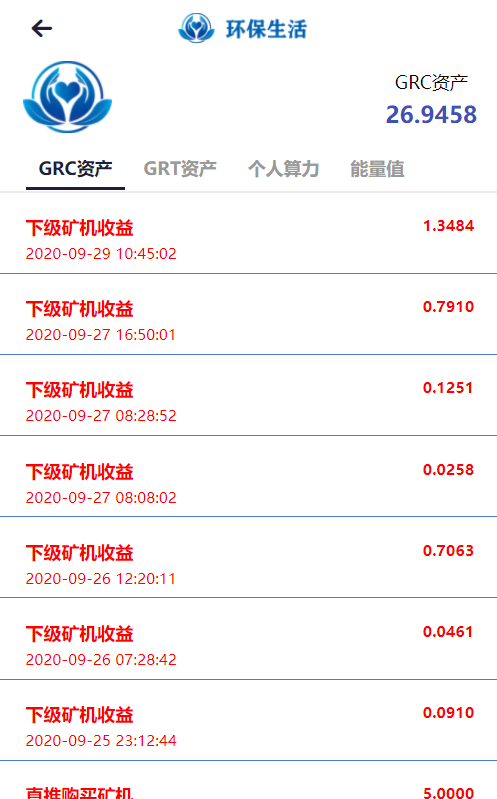 二开版存币升息,矿机,矿池,钱包,交易所,分红,区块链,理财,挖矿源码
