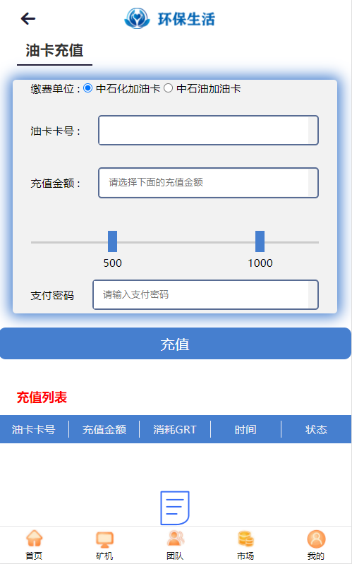 二开版存币升息,矿机,矿池,钱包,交易所,分红,区块链,理财,挖矿源码