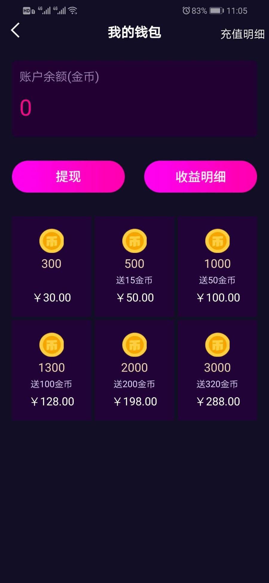 A021仿抖音视频app/仿91视频app/短视频功能/原生双端开发