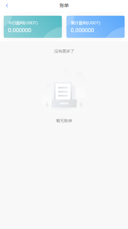 A2031多语言版量化智能机器人炒币机器人源码支持多币混合自动补仓