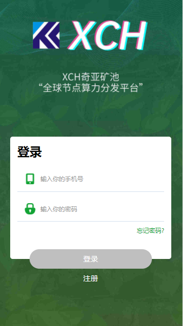 A2039BZZ分币系统/PHA分币系统/XCH/chia分币/奇亚分币系统/BTH/ETH挖矿