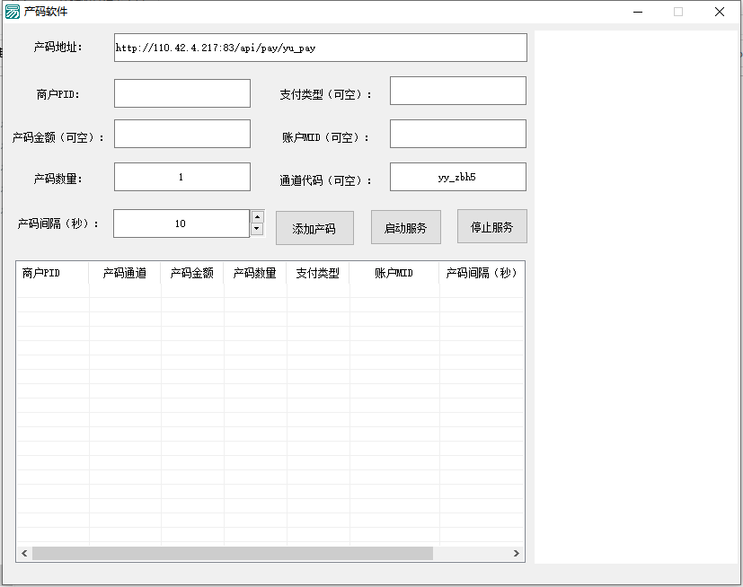 全新二开游戏支付通道话费电网、抖音、快手、紫水晶带云端源码_源码时代网价值1888