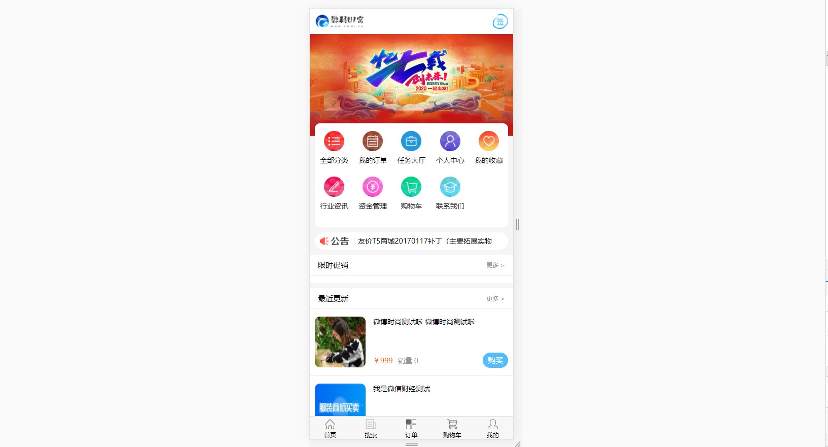 仿鱼爪新媒账号过户转让平台源码_友价内核账号交易系统平台源码