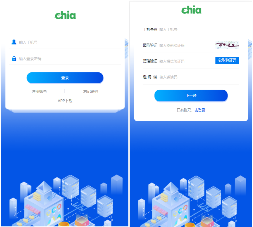 A2053分币chia系统矿机源码分销商城矿机app奇亚币分币挖矿appFILBBZPHA
