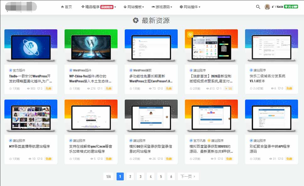 WordPress插件ThnBoV1.3.0-缩略图美化插件