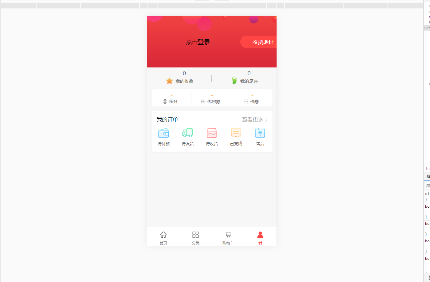 【淘码亲测】SaaS系统社区电商物流配送DIY前端直播电商微信抖音百度多端小程序