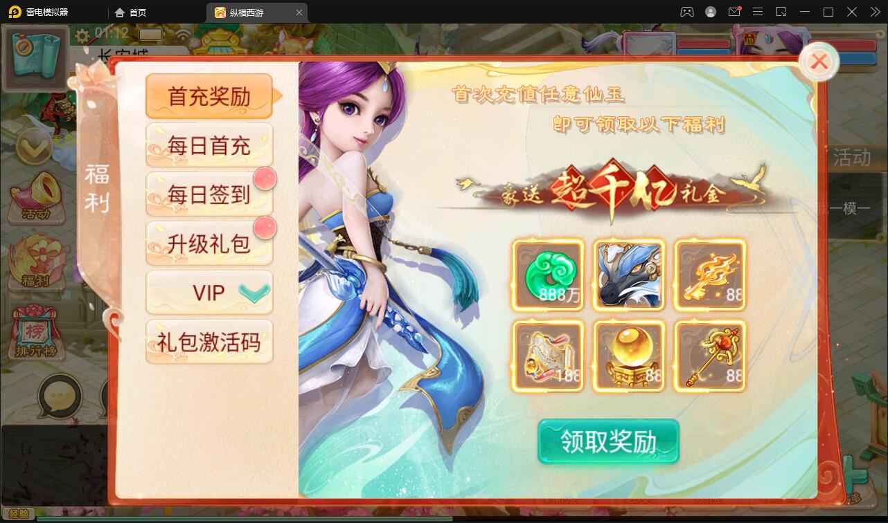 大话回合手游【精品西游之星阵觉醒修复版】最新整理Win半手工服务端+六个大区+JAVA总后台+安卓苹果双端