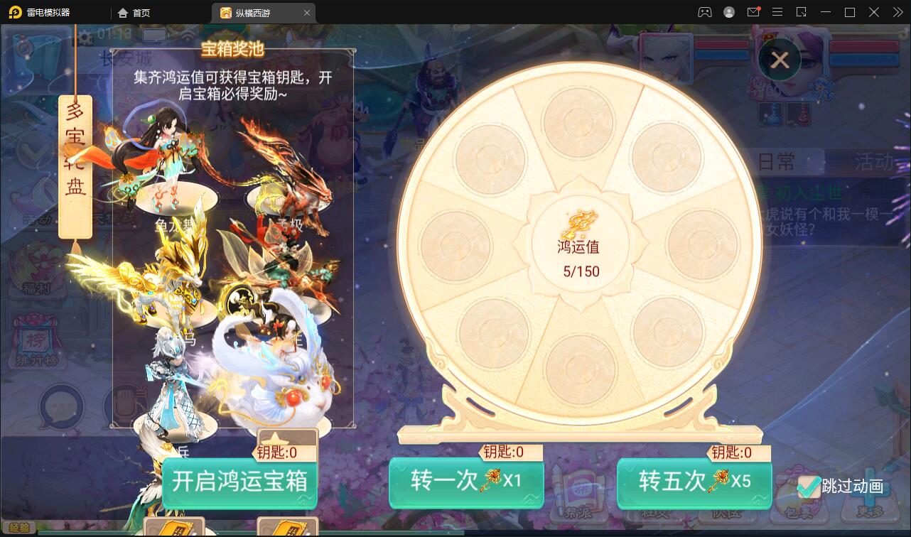 大话回合手游【精品西游之星阵觉醒修复版】最新整理Win半手工服务端+六个大区+JAVA总后台+安卓苹果双端