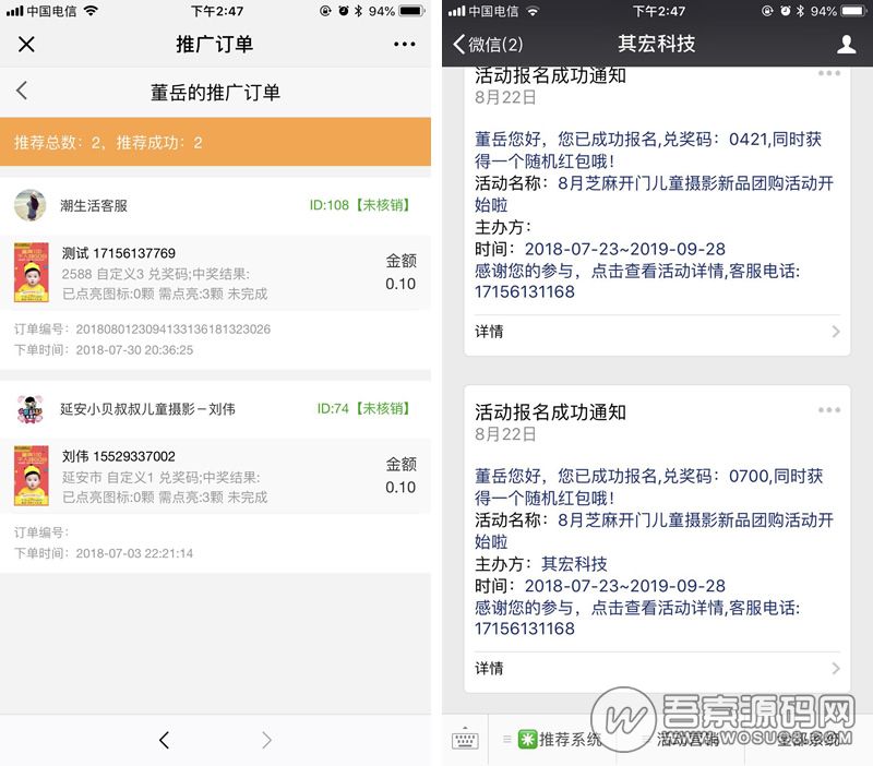A2064手机挂机赚钱APP源码+E4A源码+网站后台源码,提现功能+自动生成卡密,全开源可二次开发插图 A2064手机挂机赚钱APP源码+E4A源码+网站后台源码,提现功能+自动生成卡密,全开源可二次开发插图