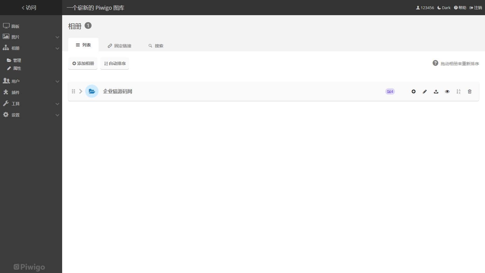 Piwigo基于MySQL5与PHP5开发的相册系统v13.2.0