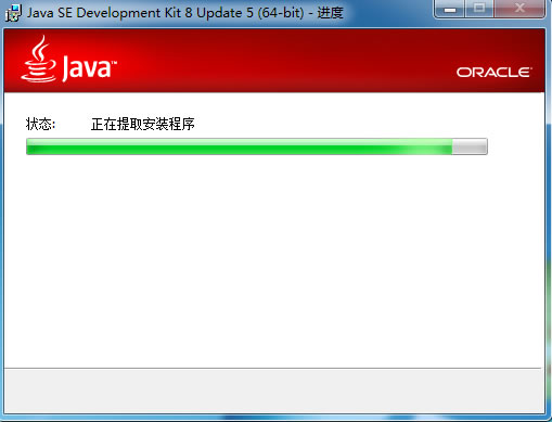 win7下java环境搭建以及jdk环境变量配置