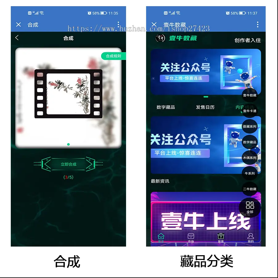 nft盲盒源码,数zi典藏源码,收藏 藏品源码,抽奖盲盒源码