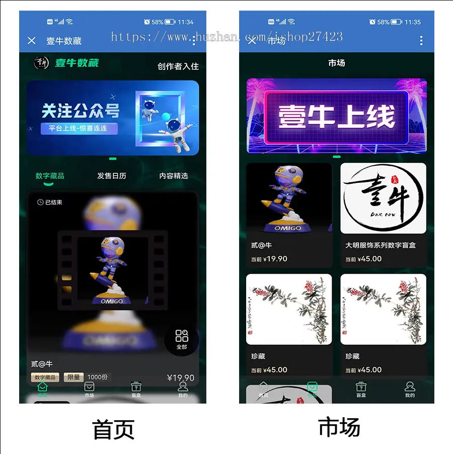 nft盲盒源码,数zi典藏源码,收藏 藏品源码,抽奖盲盒源码