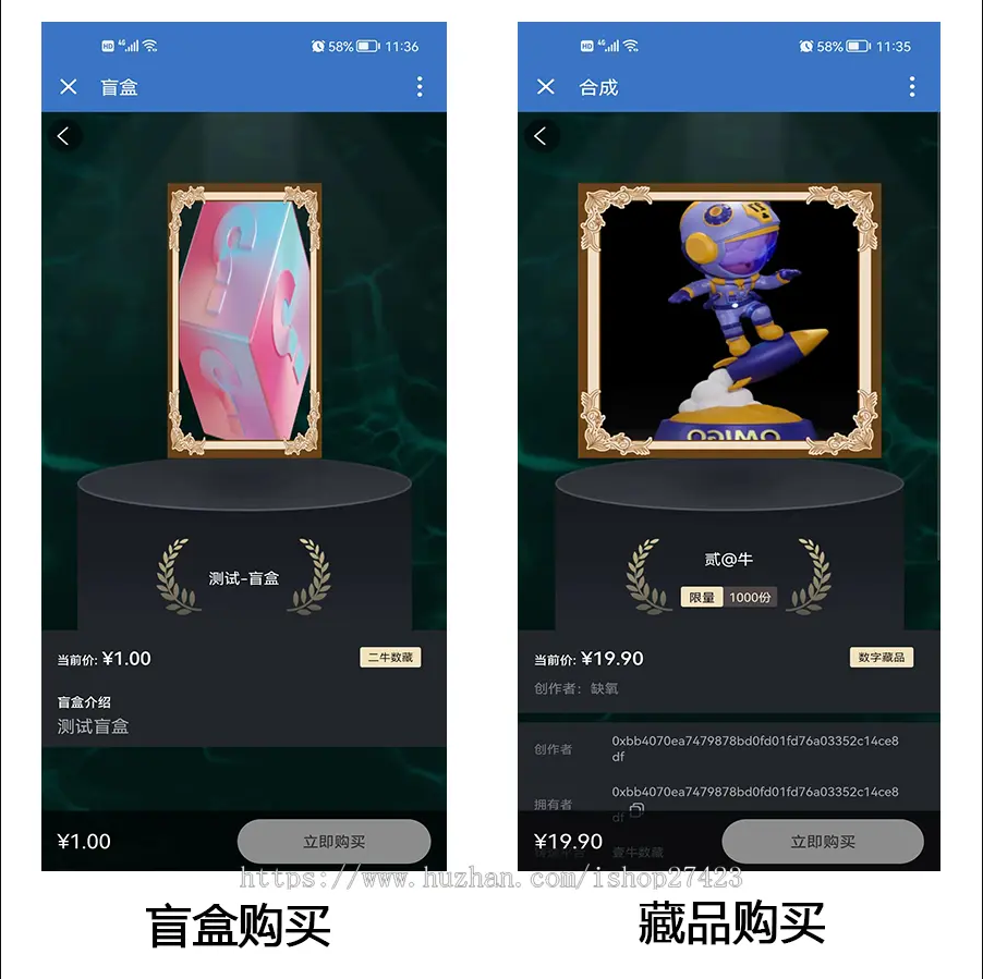 nft盲盒源码,数zi典藏源码,收藏 藏品源码,抽奖盲盒源码