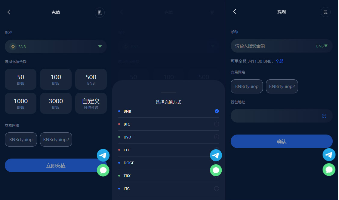 A2069五国语言收益理财BTC虚拟币质押定期存币系统源码_加密货币机器人量化交易系统_内附搭建教程