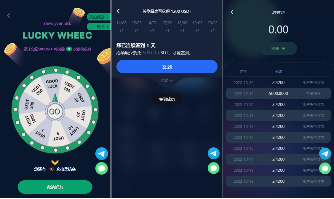 A2069五国语言收益理财BTC虚拟币质押定期存币系统源码_加密货币机器人量化交易系统_内附搭建教程
