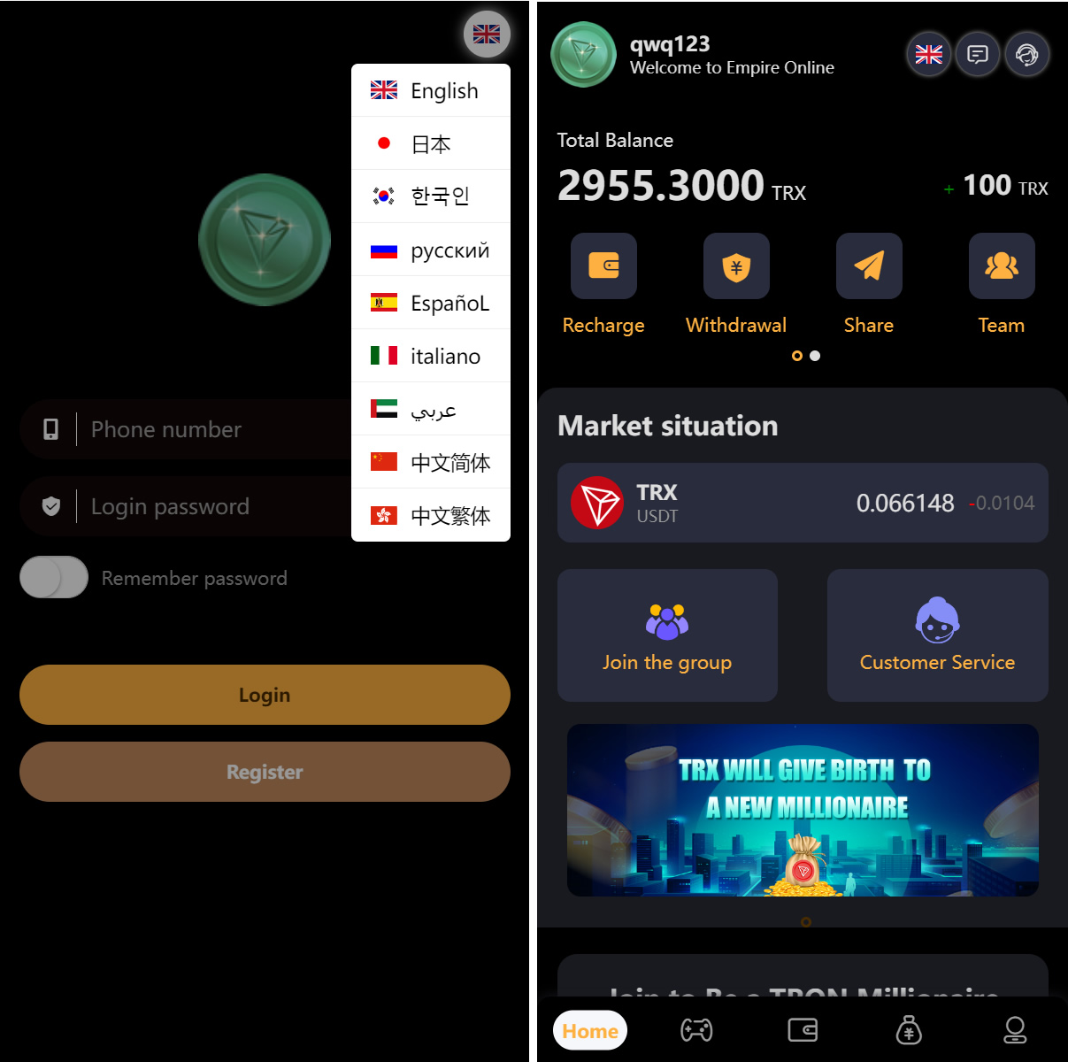 完整版APP区块链游戏源码trx投注竞猜游戏trx下注游戏前端uinapp插图