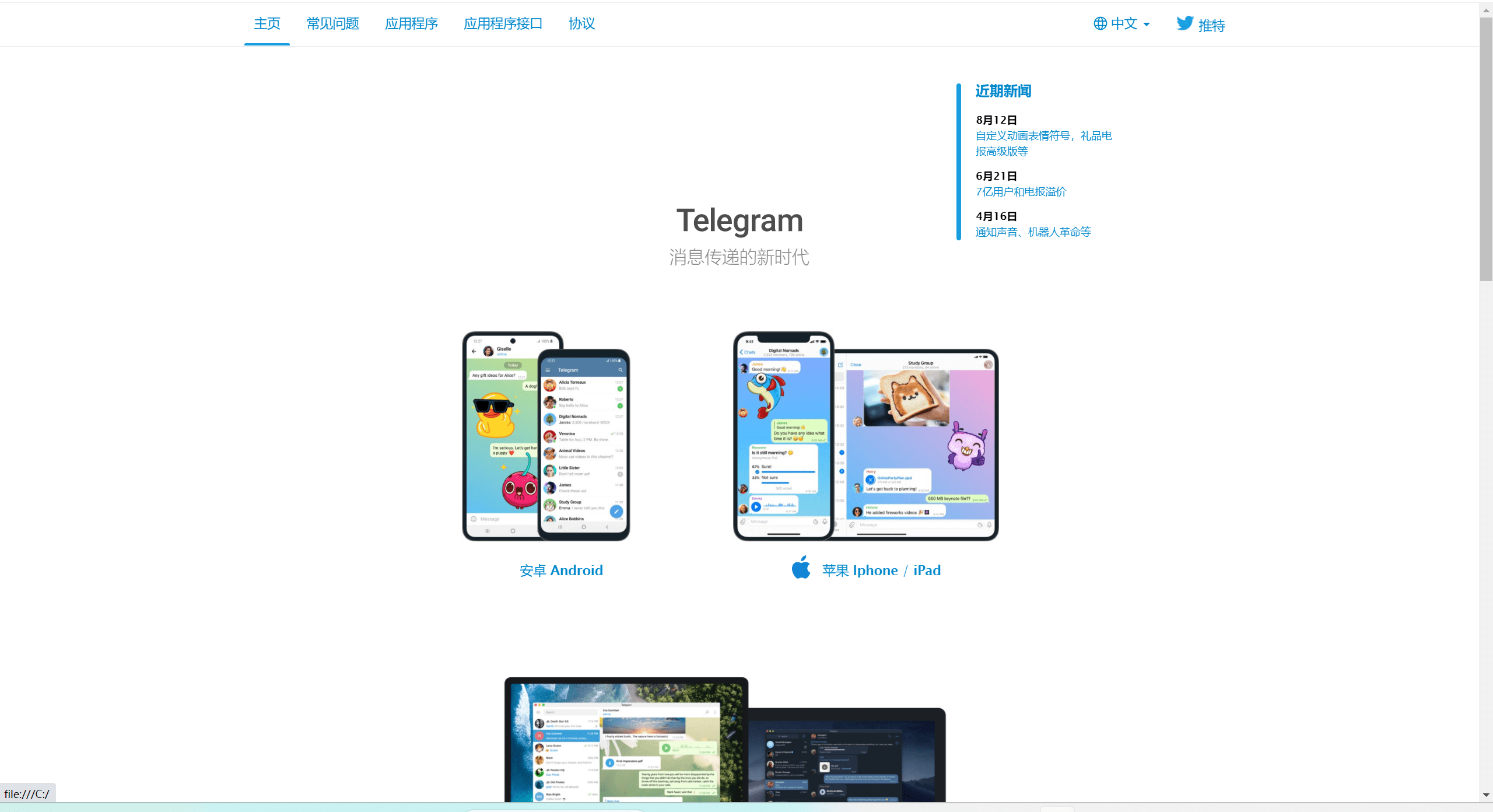 TG高仿假飞机源码 感觉还挺不错 分享一下 未测试