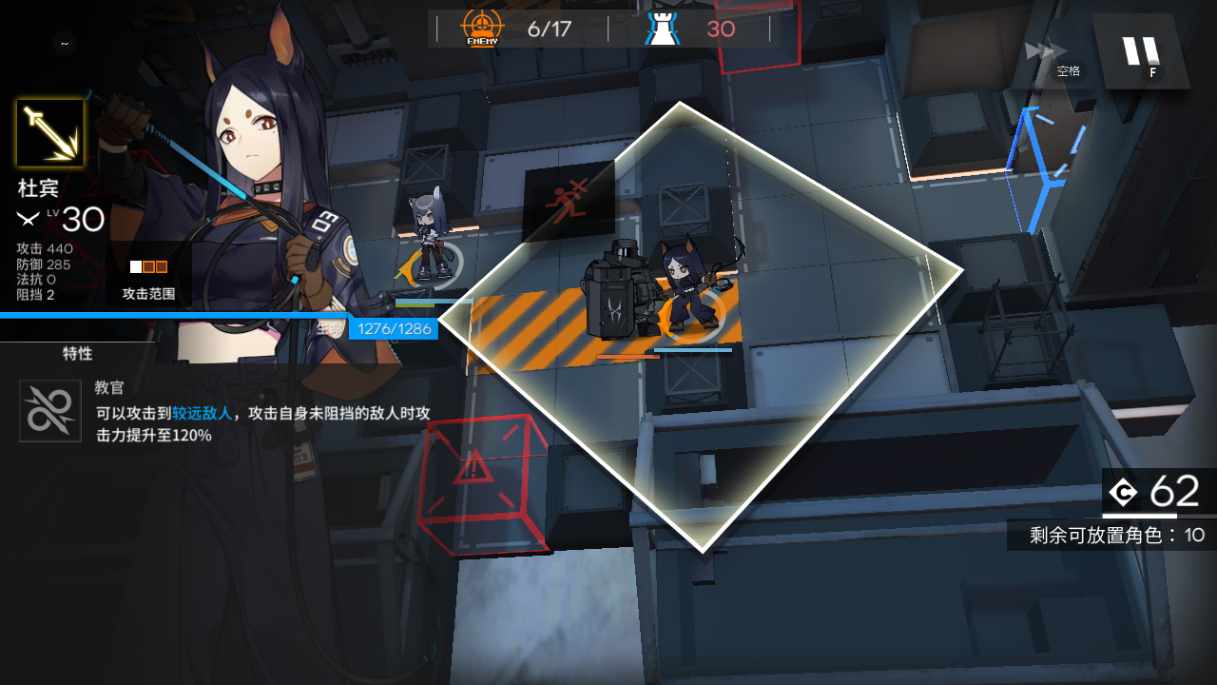 稀有策略卡牌塔防手游【明日方舟】2023最新整理Win一键服务端+教程【站长亲测】