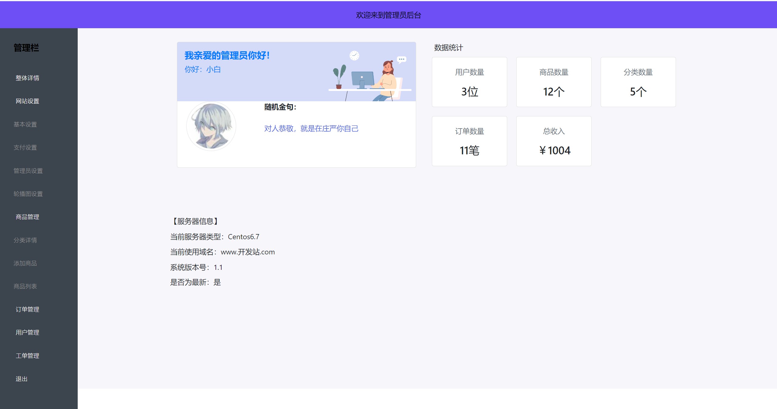 H5云商城源码全新UI|支持易支付v1.0【个人开发全网首发】